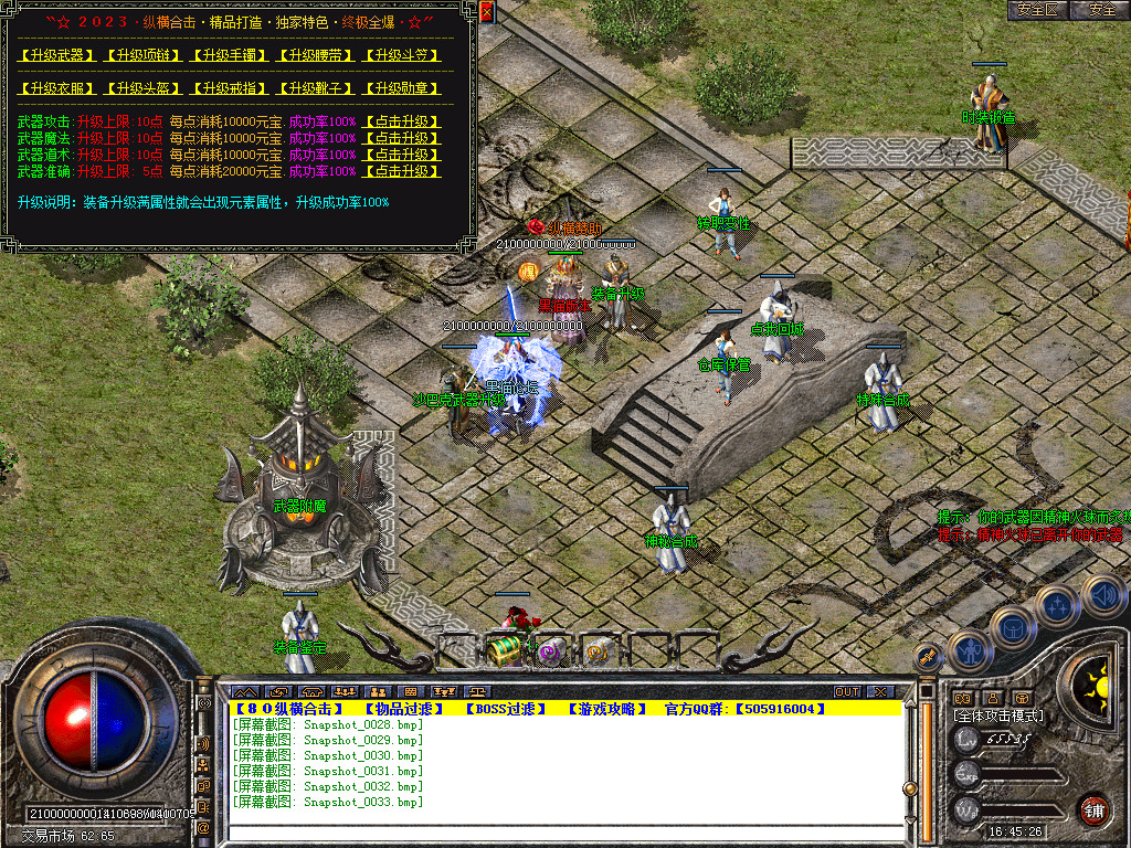 Snapshot_0034.bmp