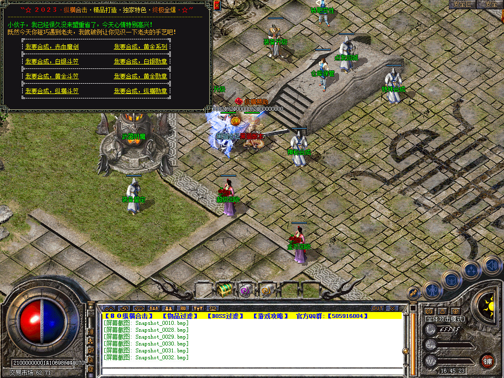 Snapshot_0033.bmp