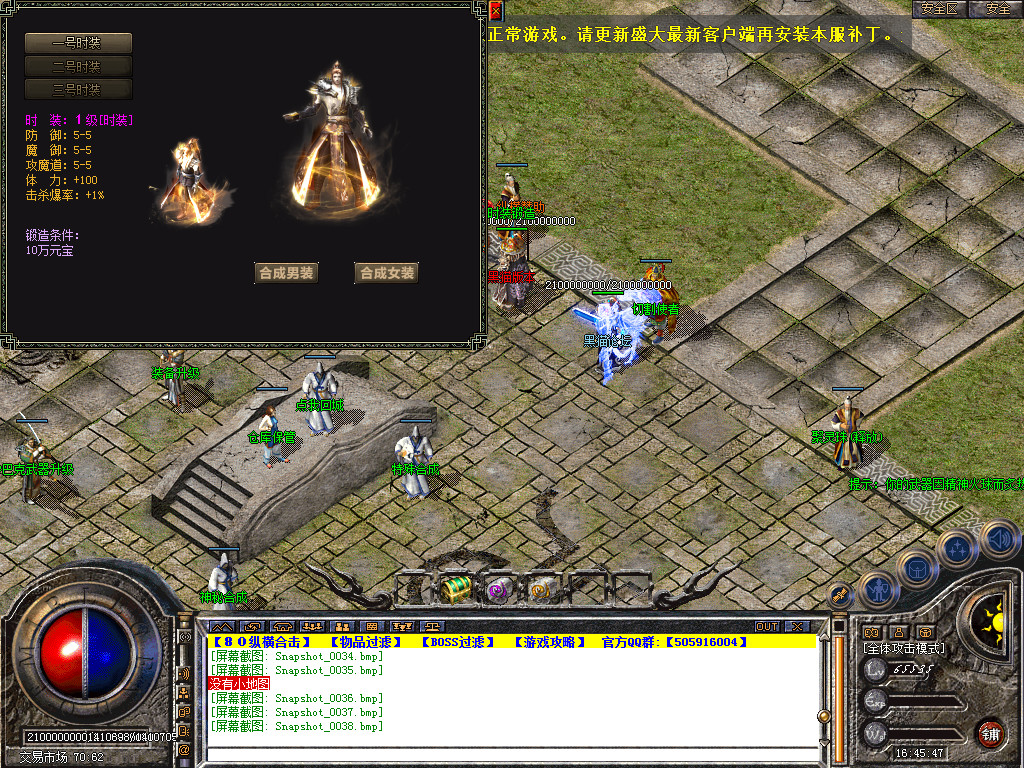 Snapshot_0039.bmp