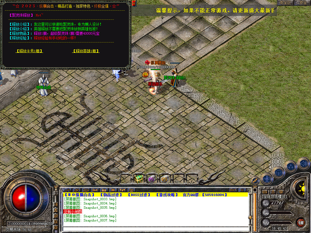 Snapshot_0038.bmp