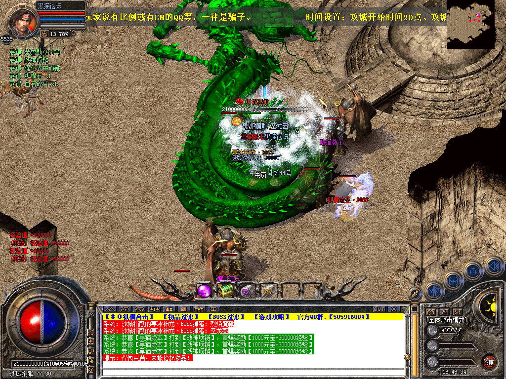 Snapshot_0041.bmp