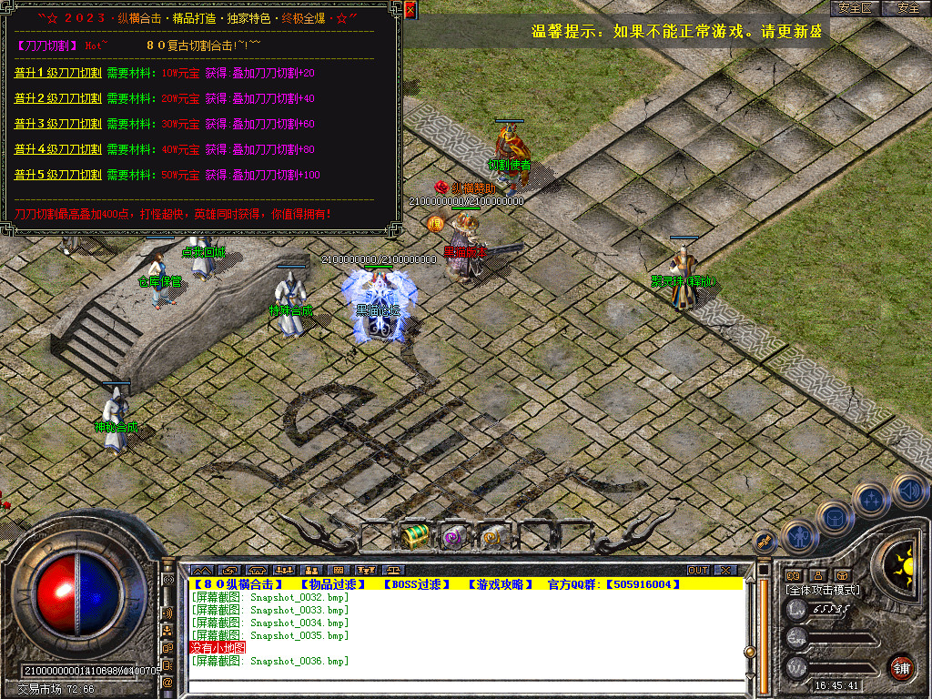 Snapshot_0037.bmp
