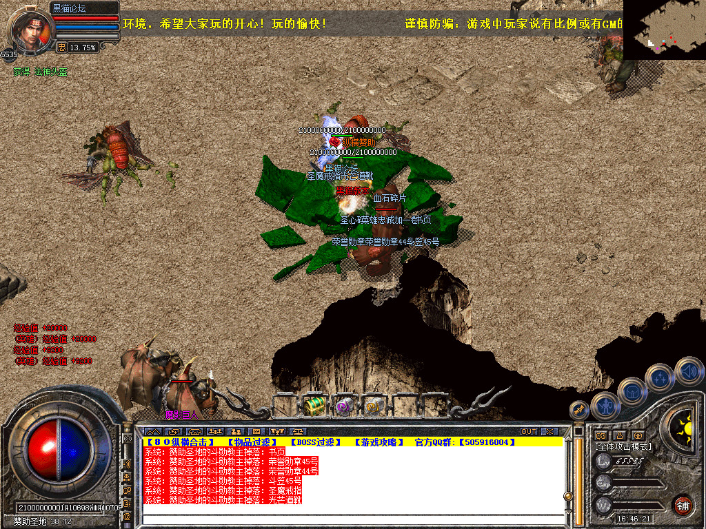 Snapshot_0040.bmp