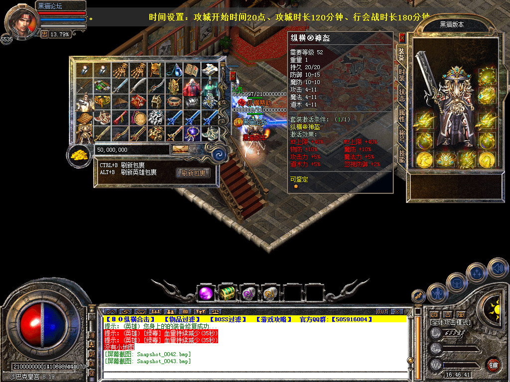 Snapshot_0044.bmp