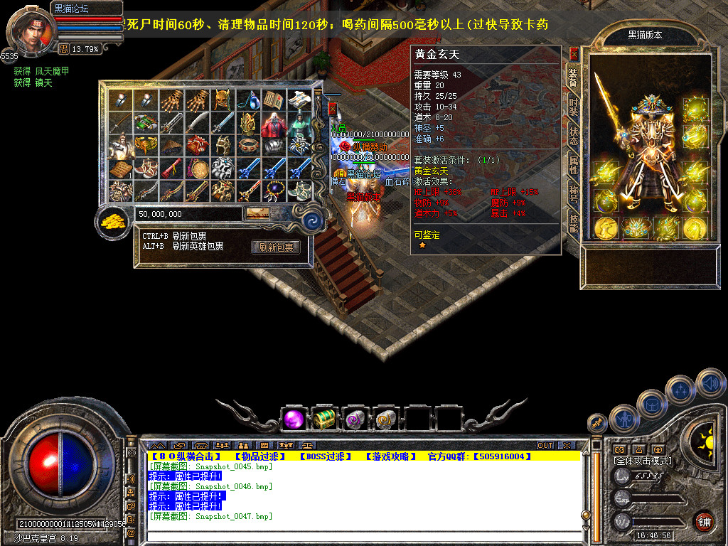 Snapshot_0048.bmp