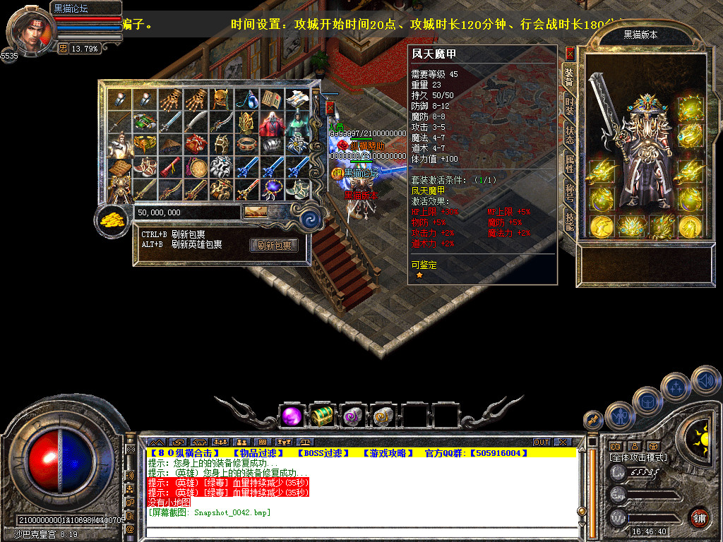 Snapshot_0043.bmp