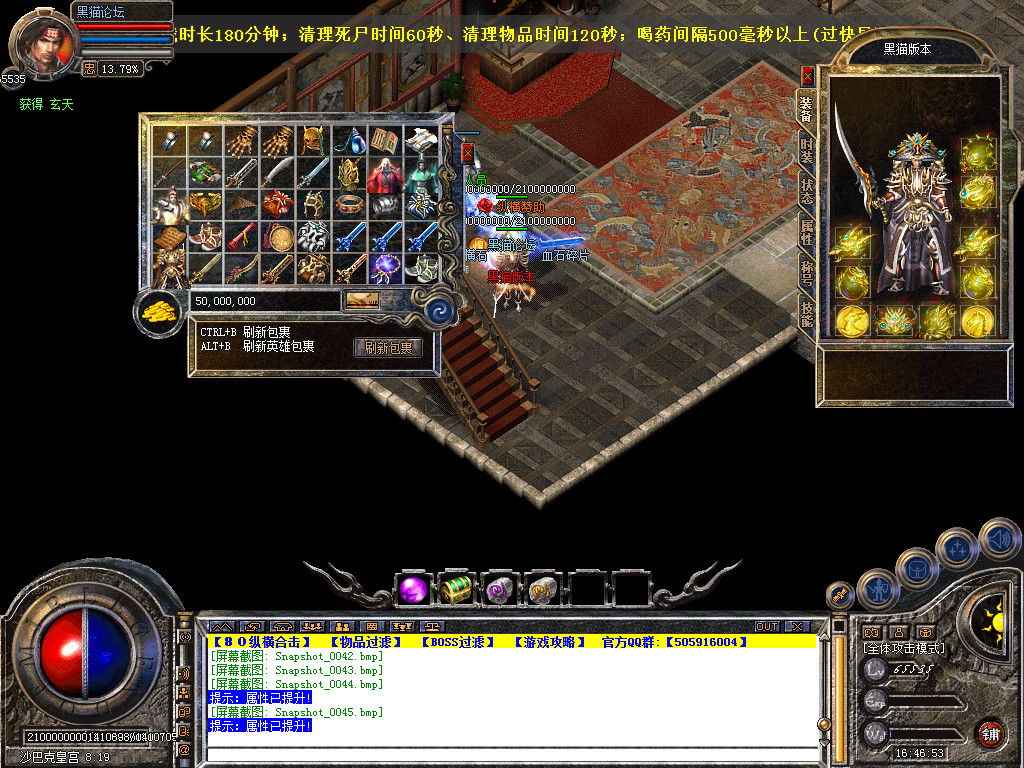 Snapshot_0046.bmp