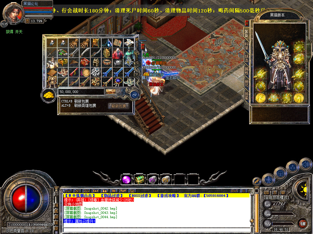 Snapshot_0045.bmp