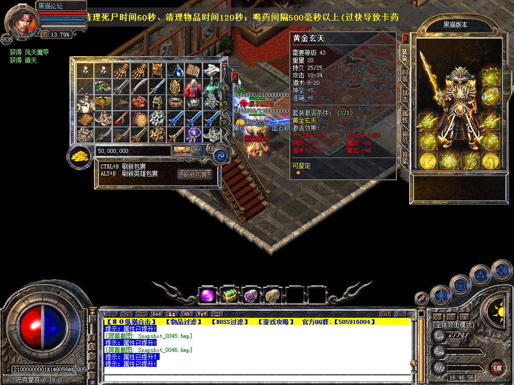Snapshot_0047.bmp