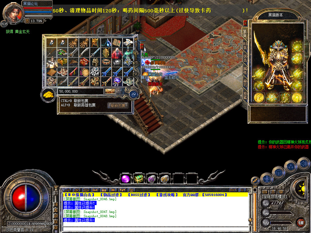 Snapshot_0049.bmp