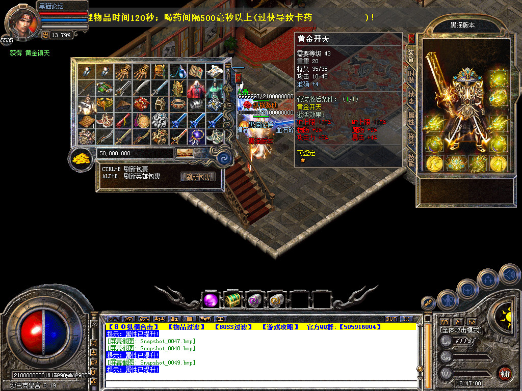 Snapshot_0050.bmp