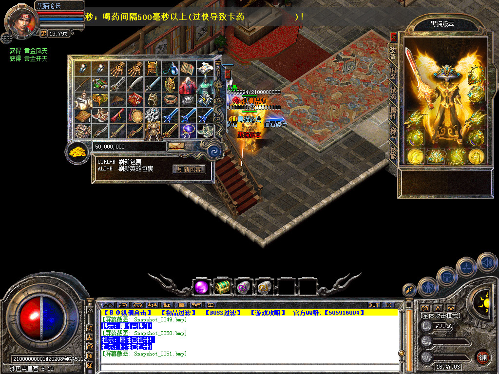 Snapshot_0052.bmp