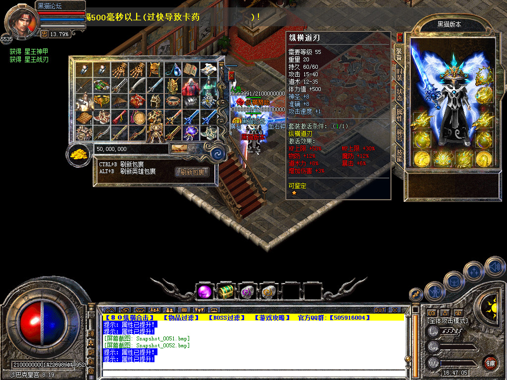 Snapshot_0053.bmp