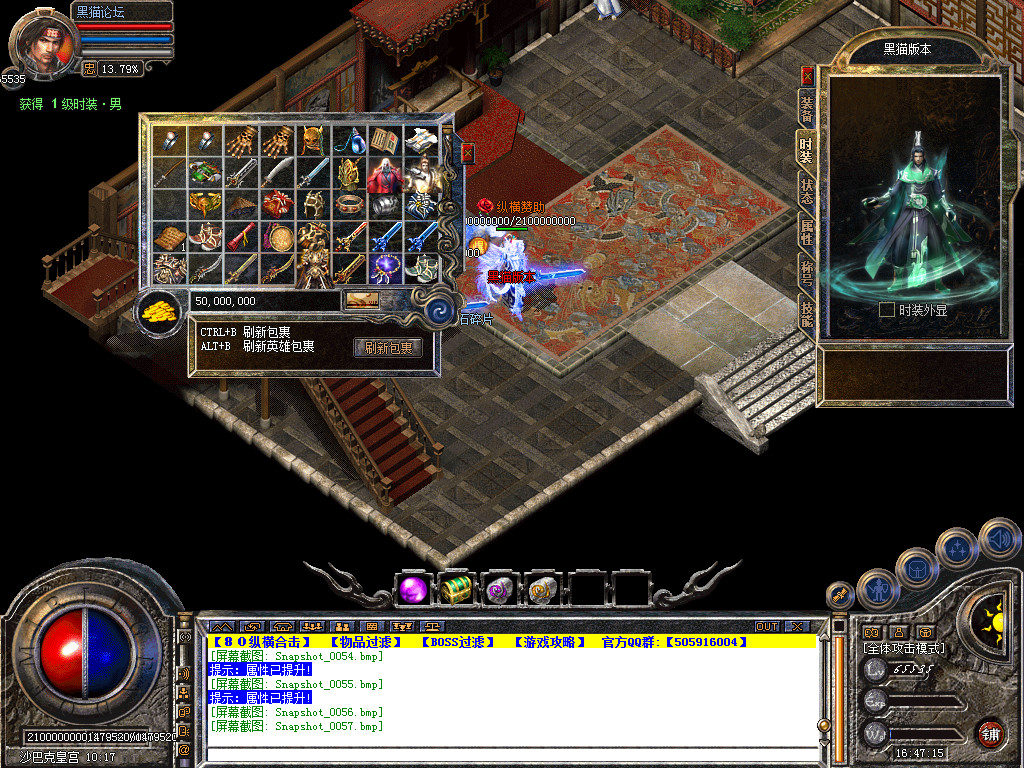 Snapshot_0058.bmp