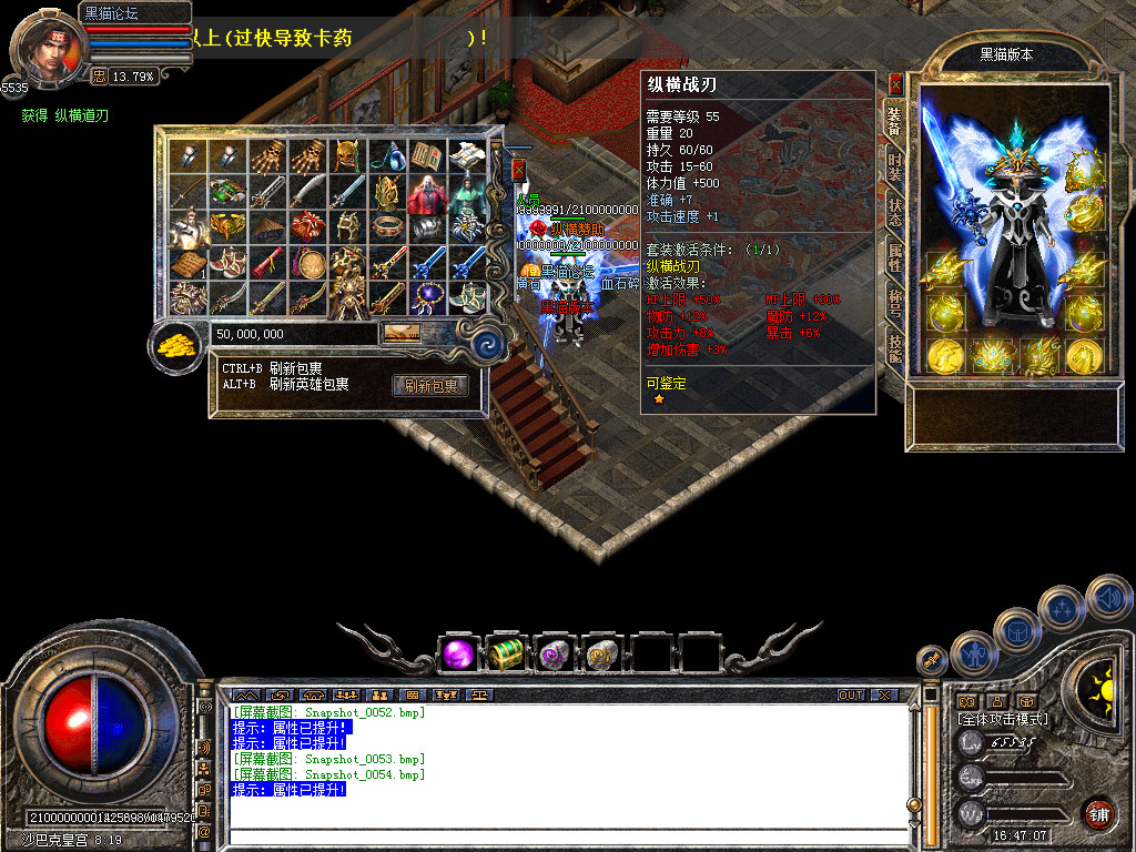 Snapshot_0055.bmp