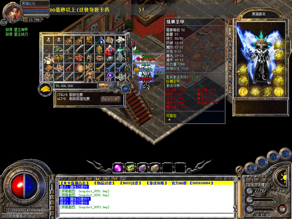 Snapshot_0054.bmp