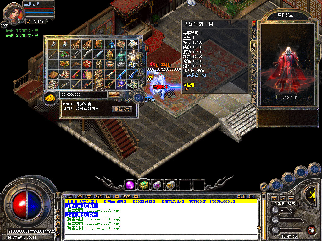 Snapshot_0059.bmp