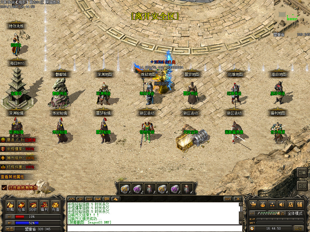 Images04.BMP