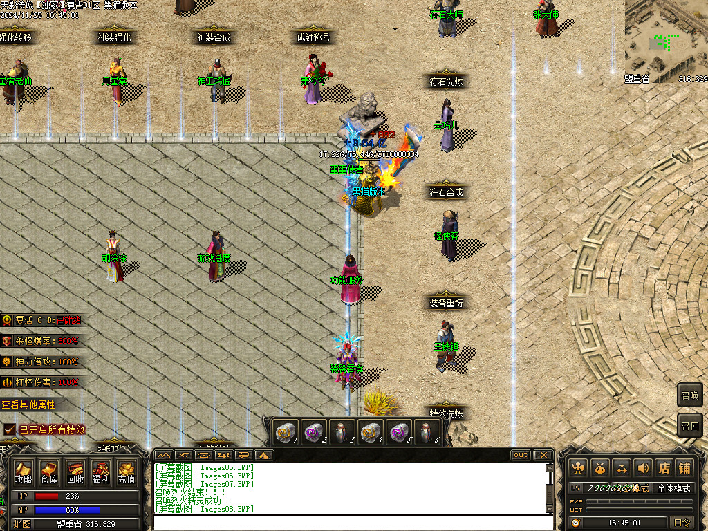 Images09.BMP
