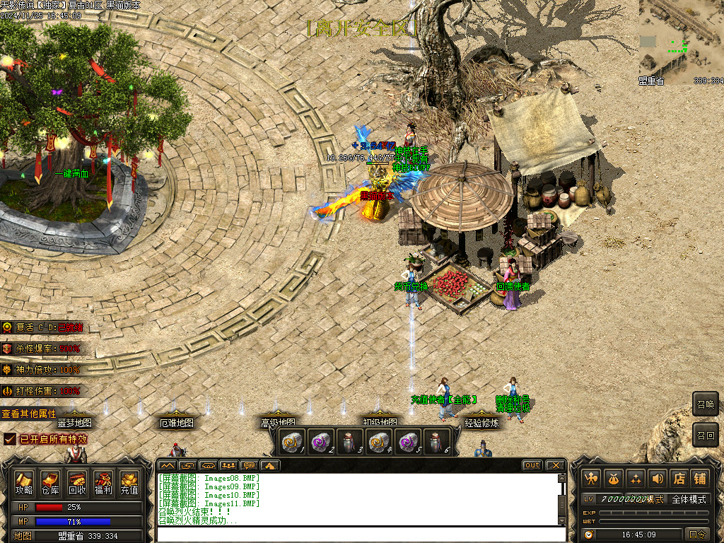 Images12.BMP