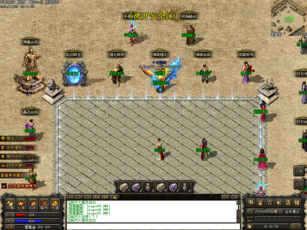 Images08.BMP