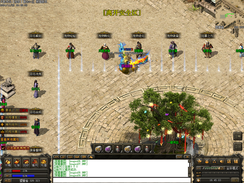 Images10.BMP
