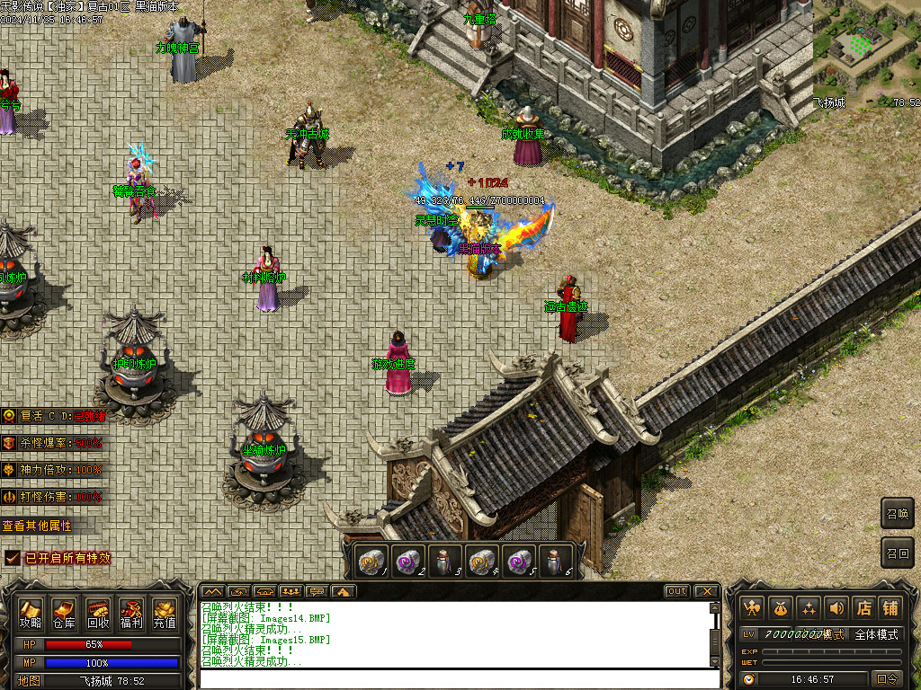 Images16.BMP