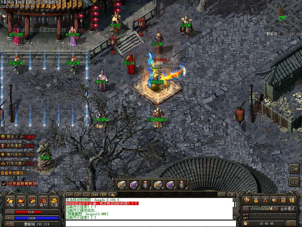 Images14.BMP