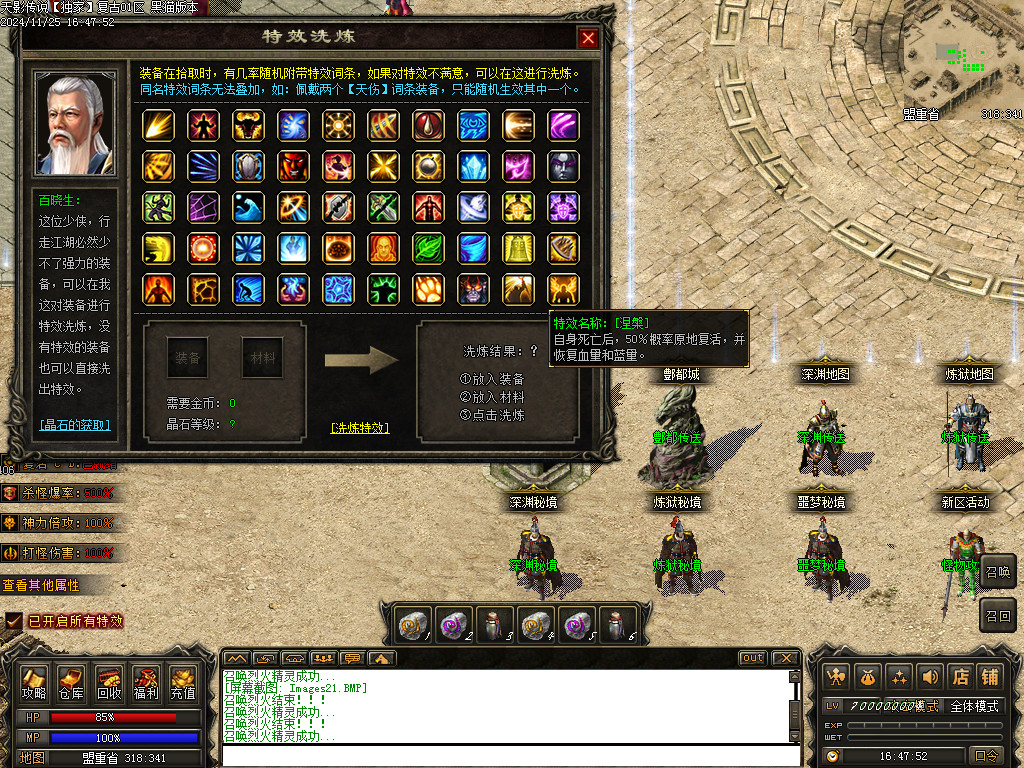 Images22.BMP