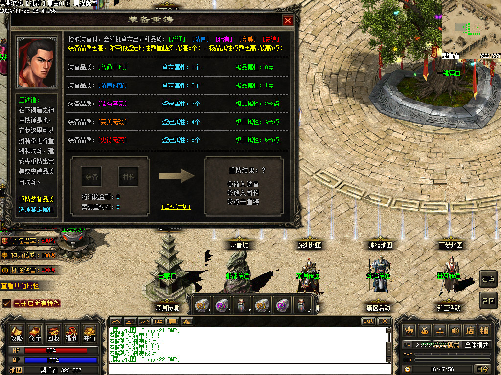 Images23.BMP