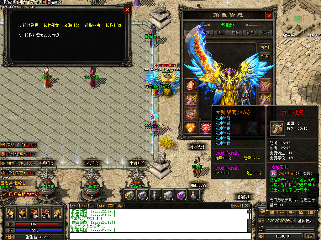 Images26.BMP