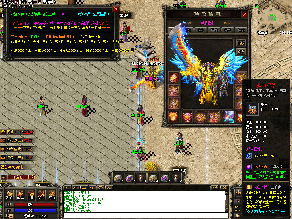 Images29.BMP