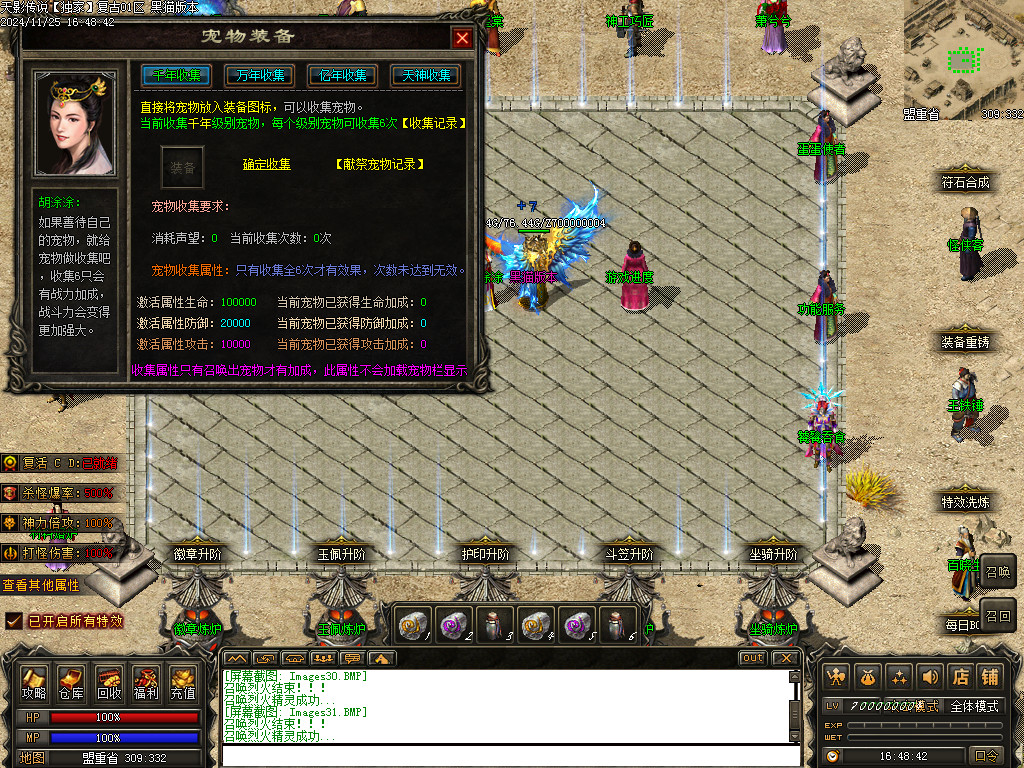 Images32.BMP