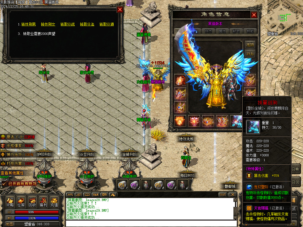 Images30.BMP