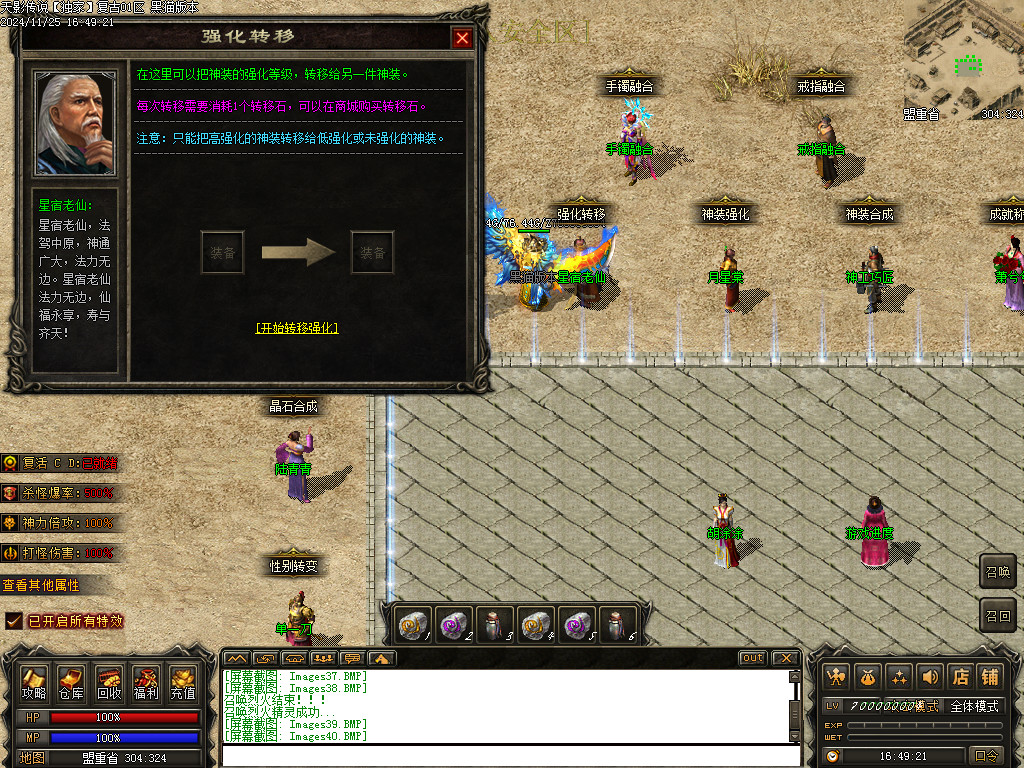 Images41.BMP