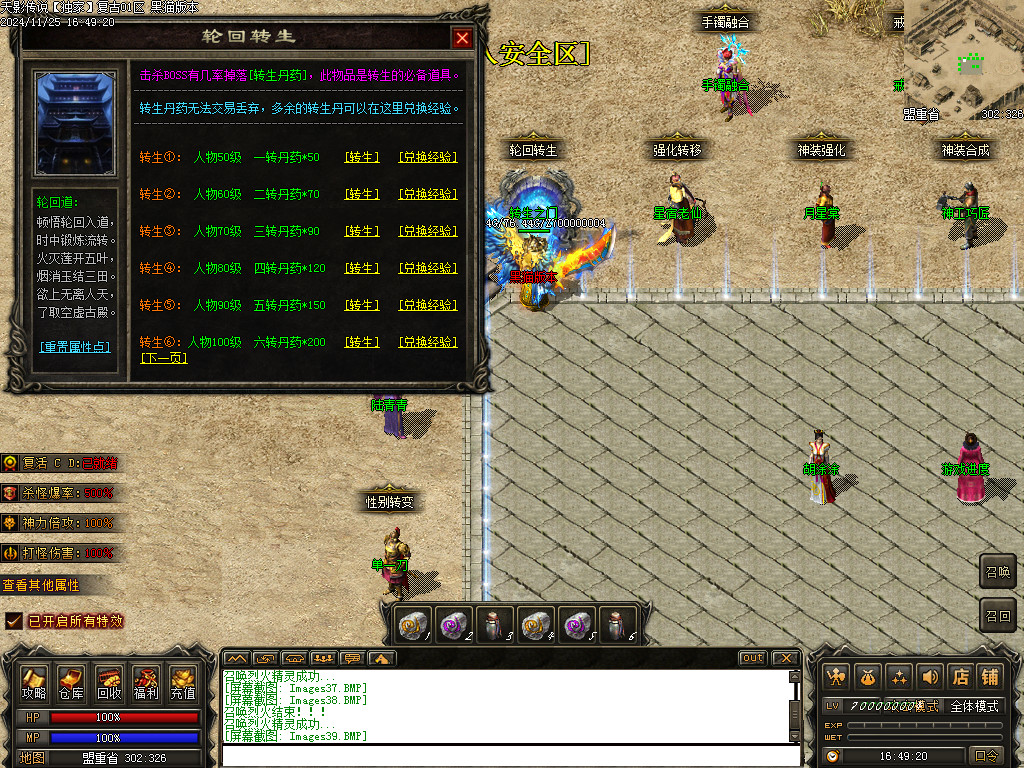 Images40.BMP