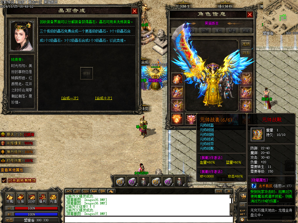 Images38.BMP