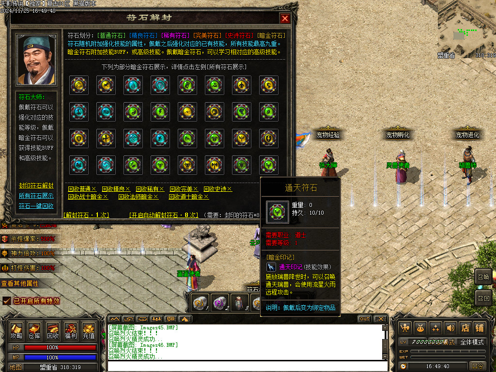 Images47.BMP