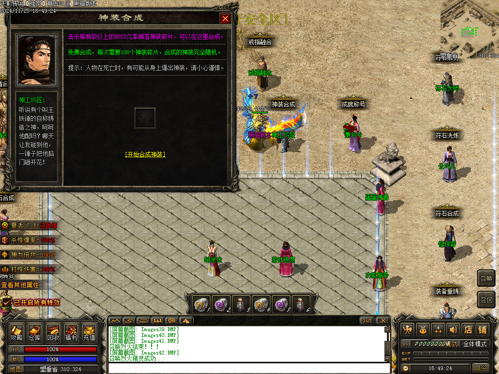 Images43.BMP
