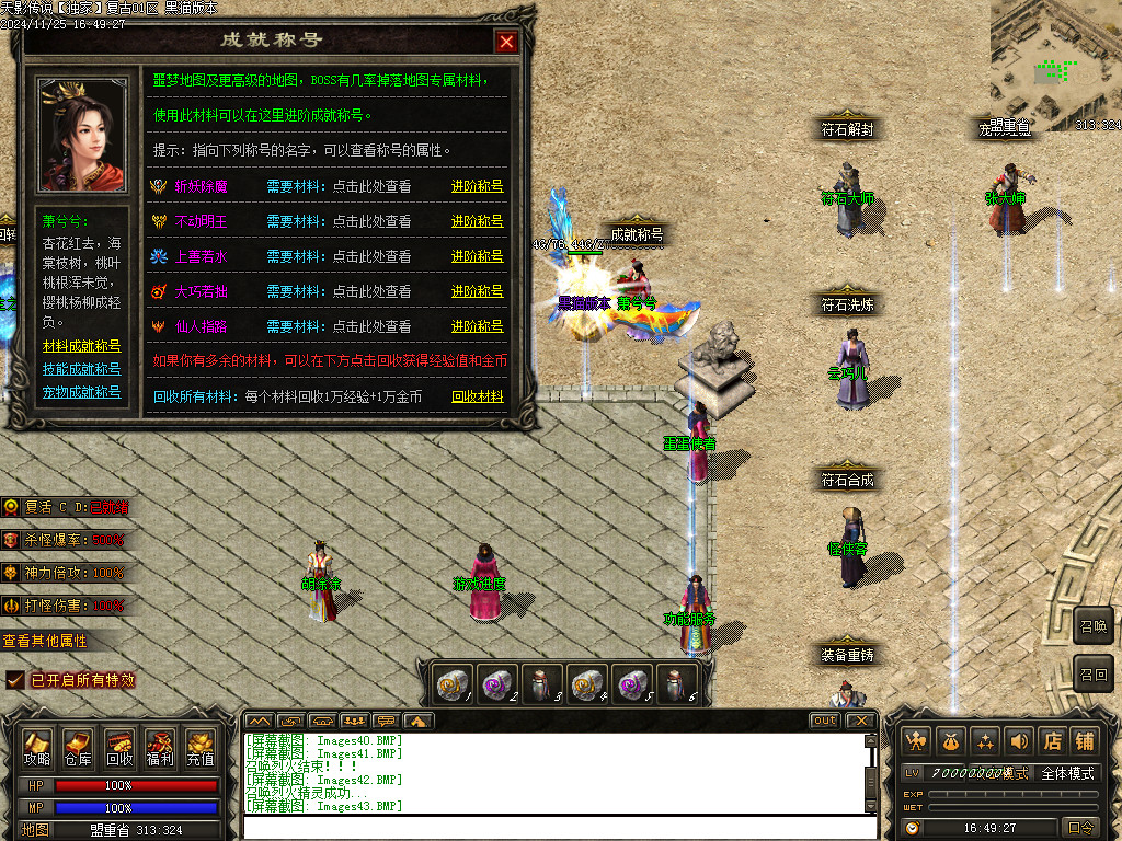 Images44.BMP