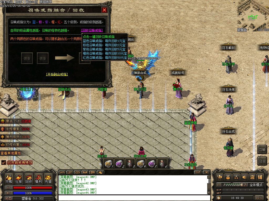 Images45.BMP
