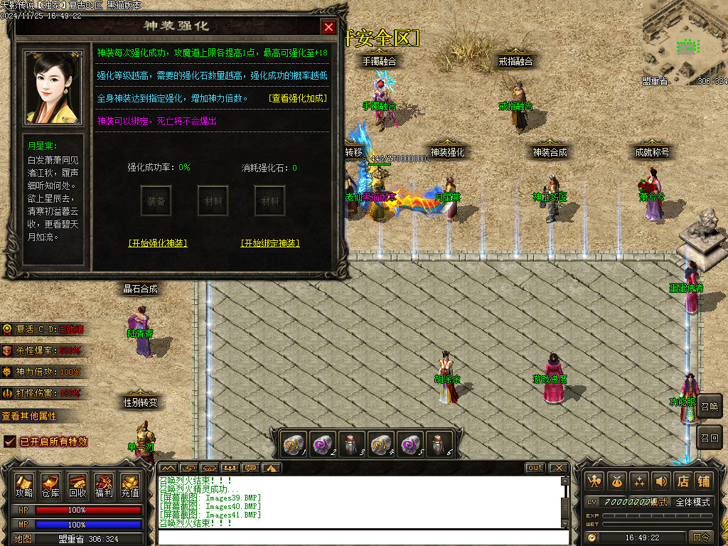 Images42.BMP