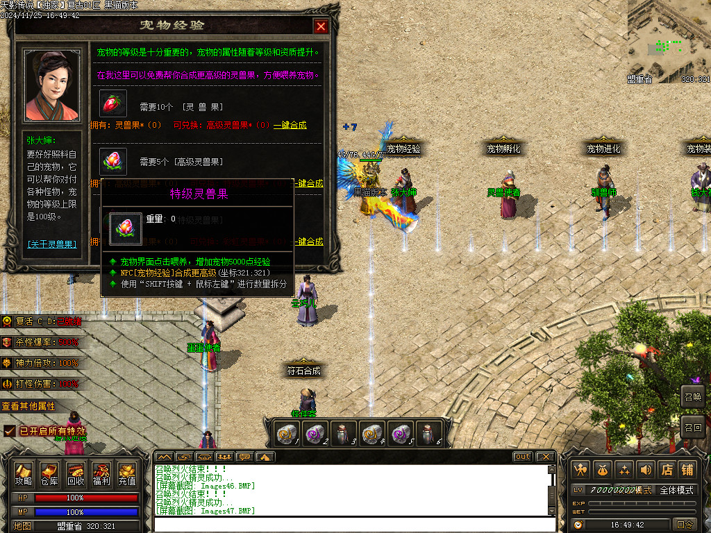 Images48.BMP
