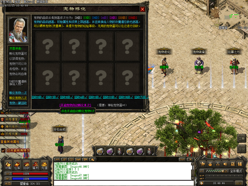 Images49.BMP