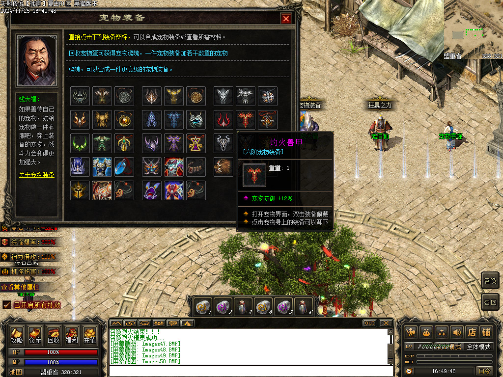 Images51.BMP