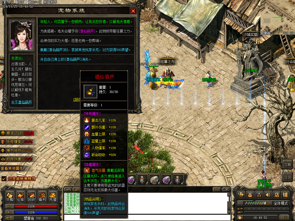 Images52.BMP