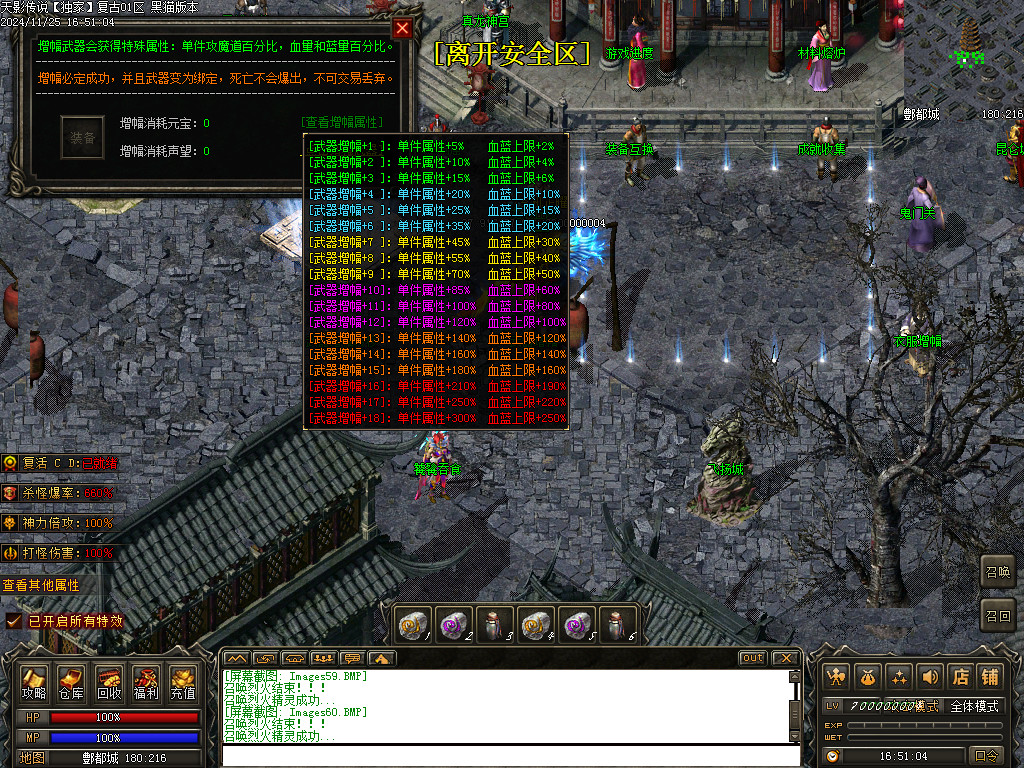 Images61.BMP