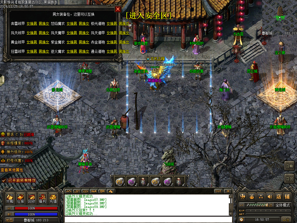 Images60.BMP