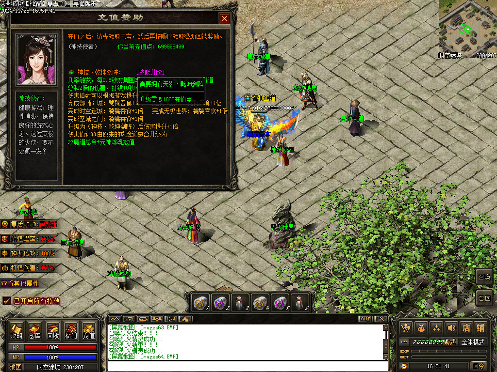 Images65.BMP