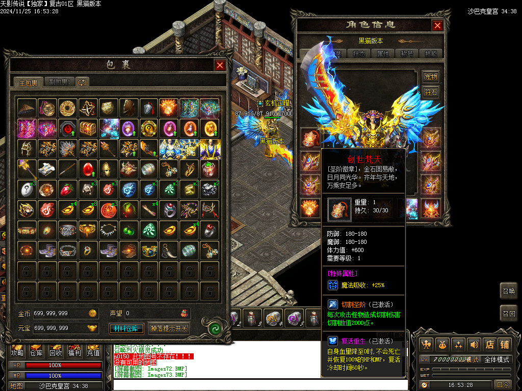Images74.BMP